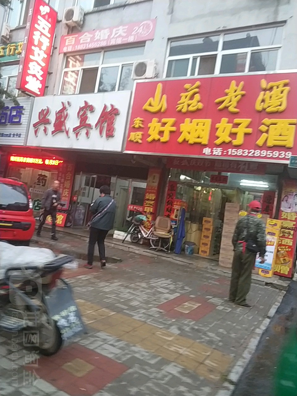 东顺好烟好酒(隆懋小区店)