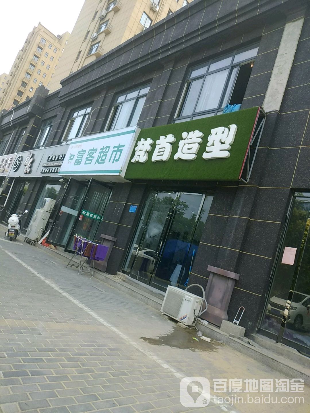 梵首造型