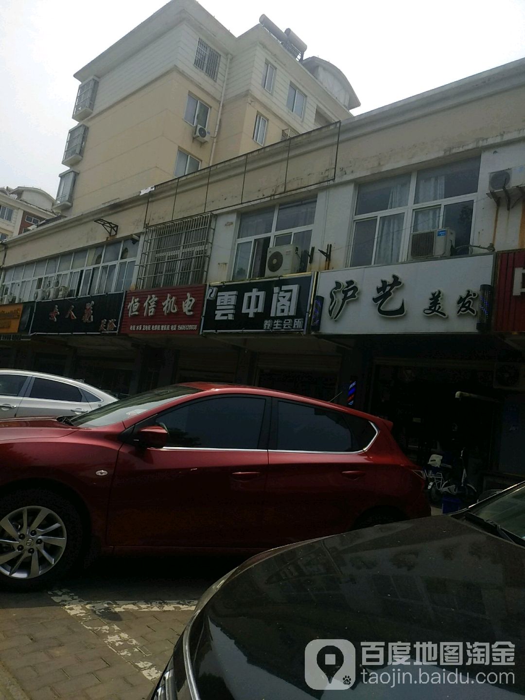 云中阁(锦绣江南店)