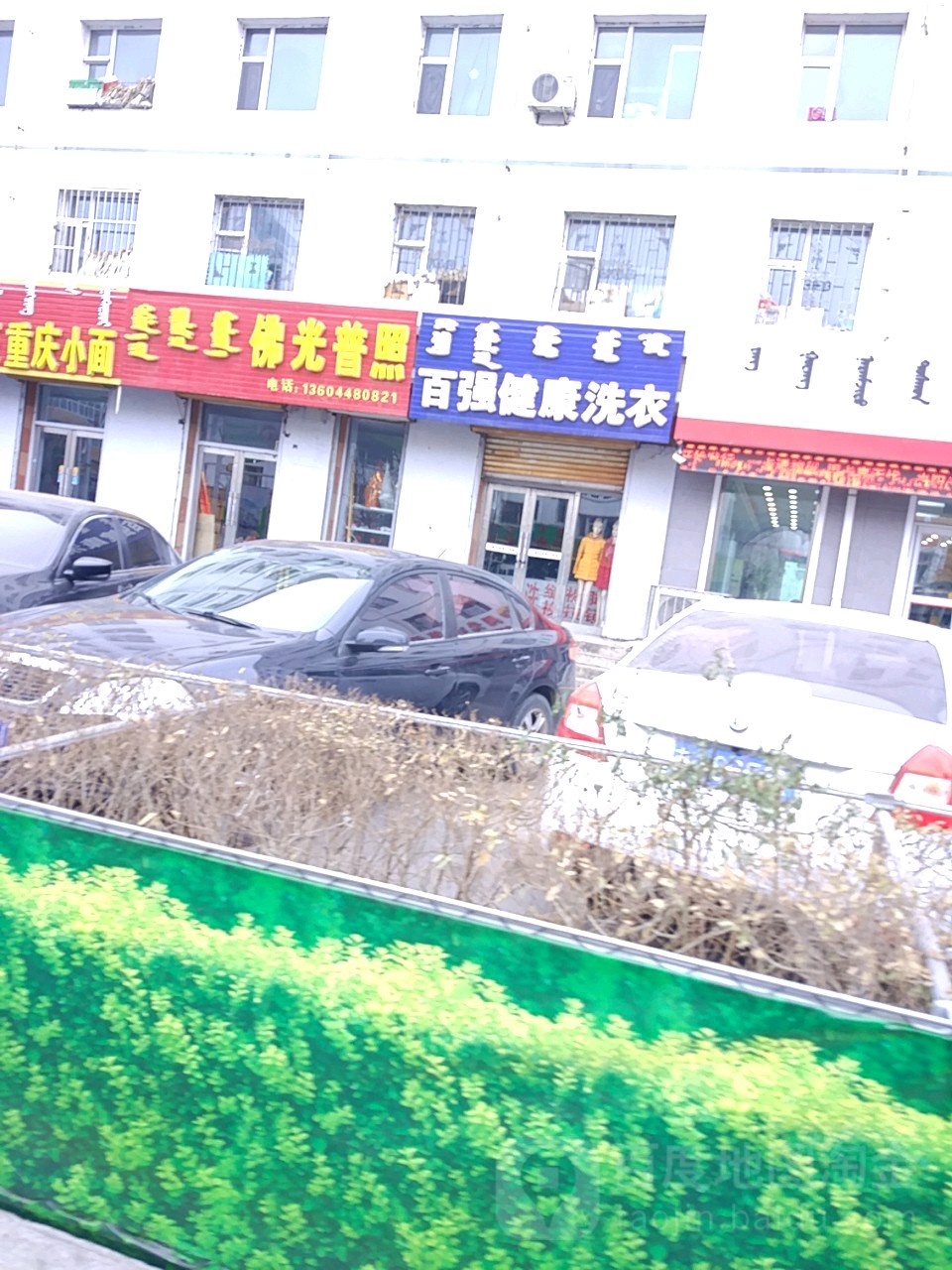 大佛普照(源江东路店)