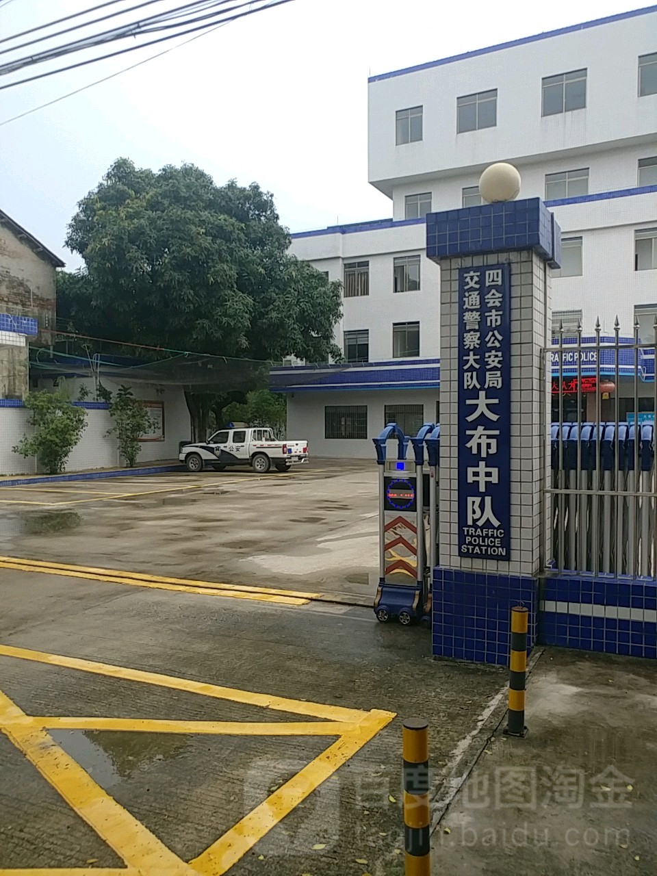 广东省肇庆市四会市三二一国道