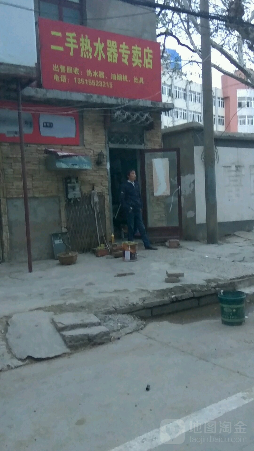 二手热水器