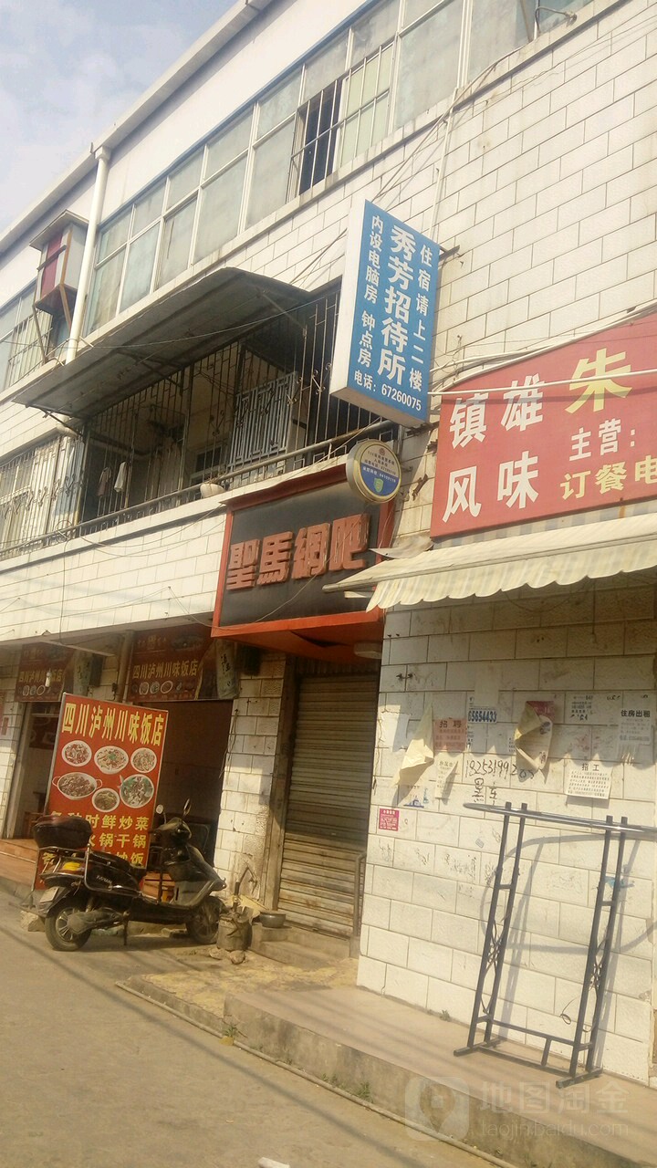 圣马网咖(经牛路店)