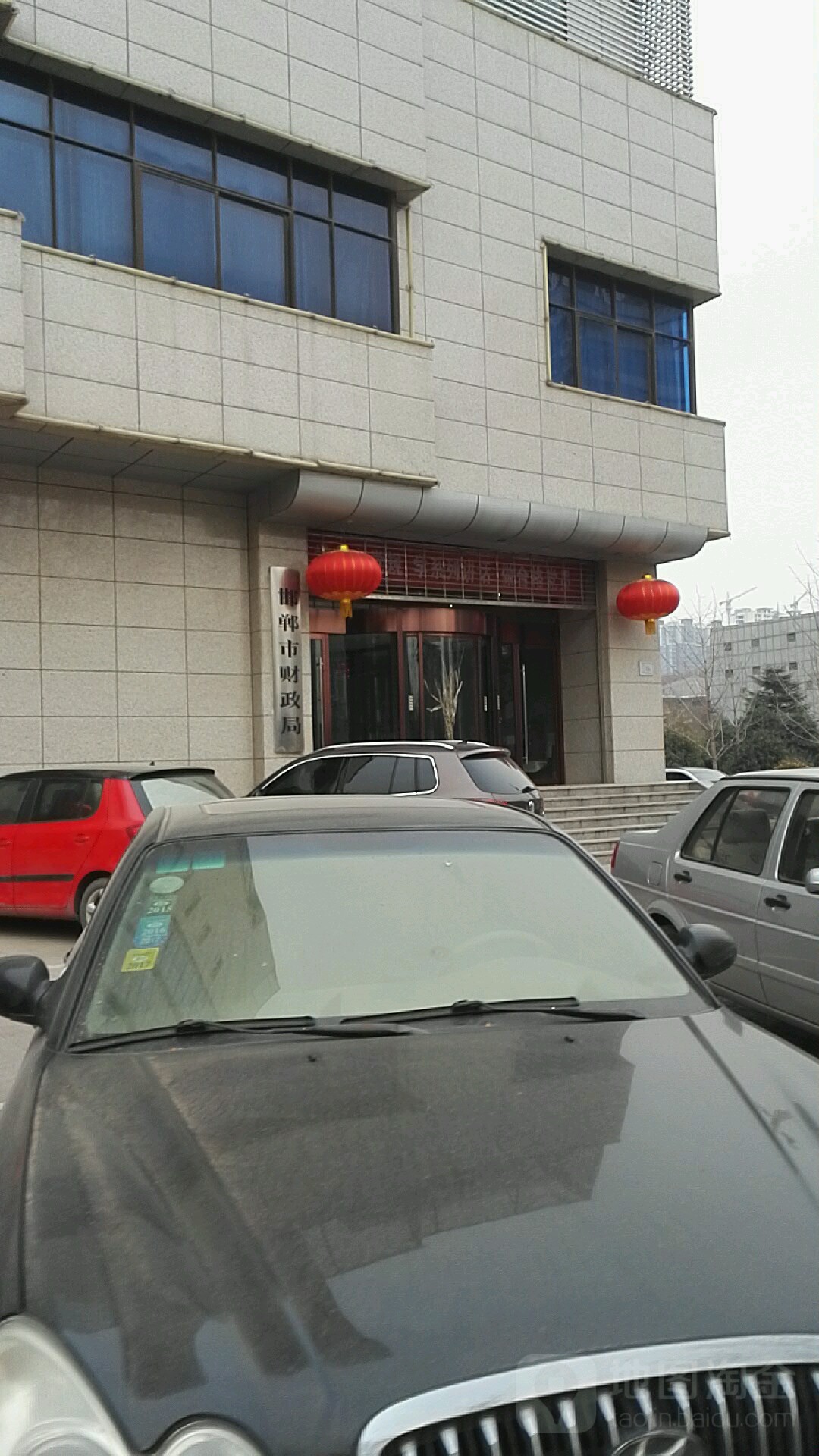 邯郸市财政局