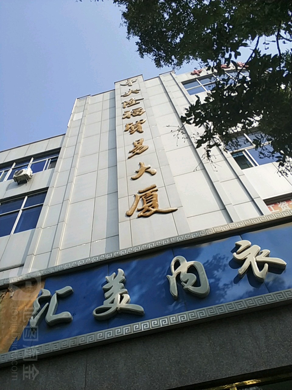 河北省承德市兴隆县西大街路北120