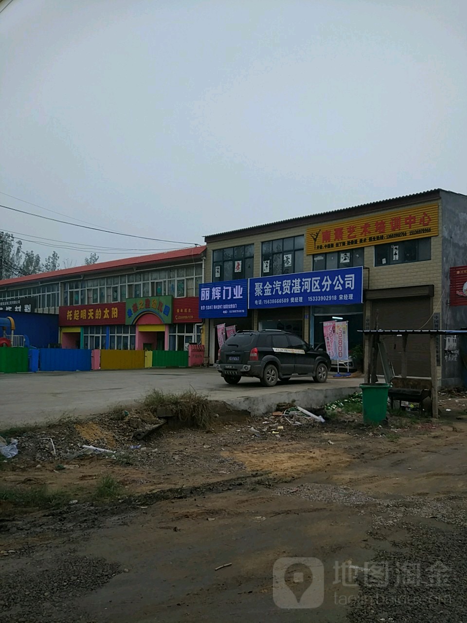 南萧艺术培训中心