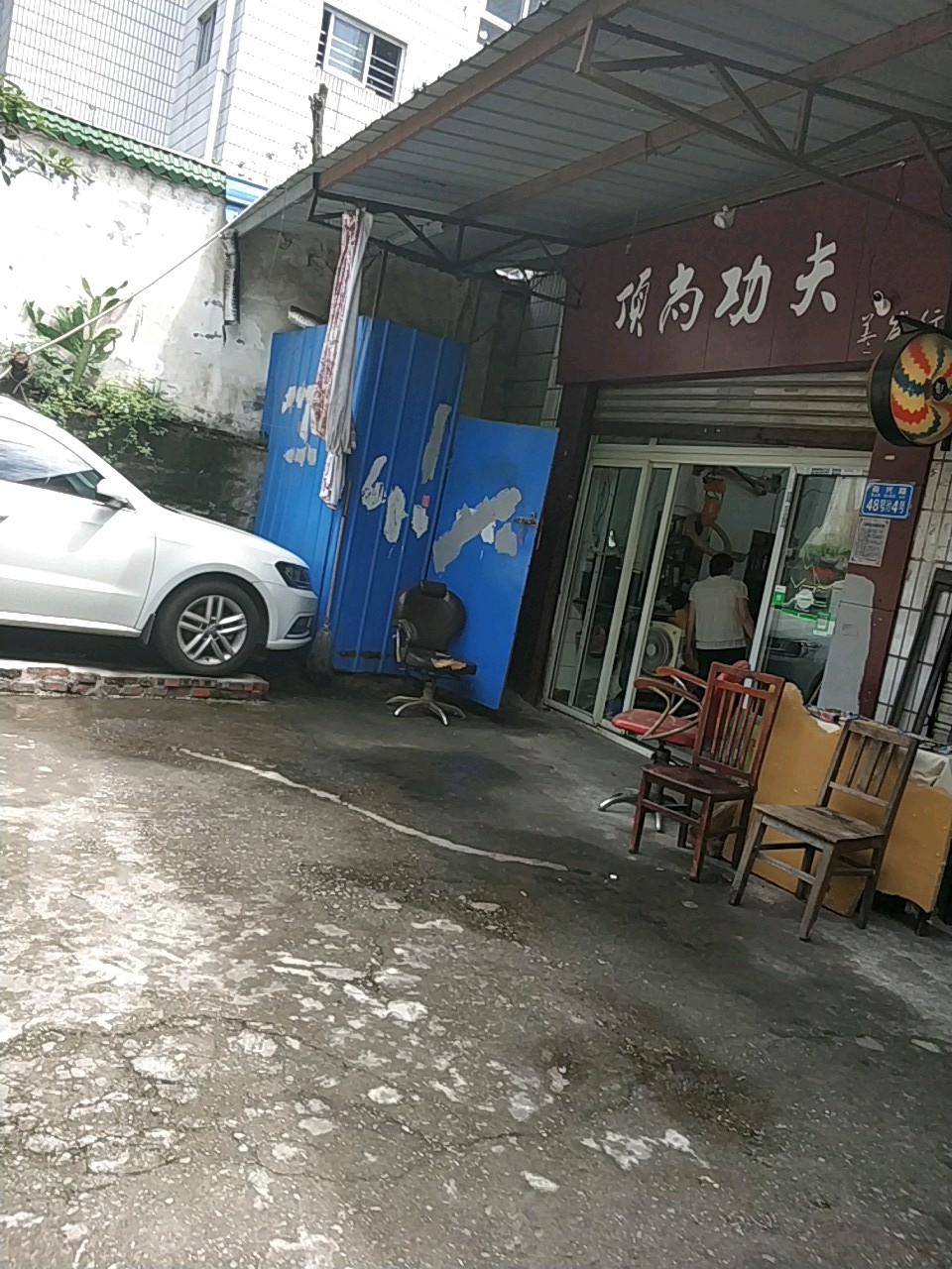 顶尚功夫美发型