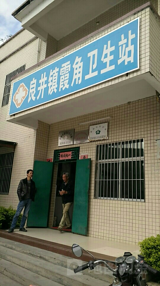 惠州市惠阳区零八乡道宏基小学东侧约100米