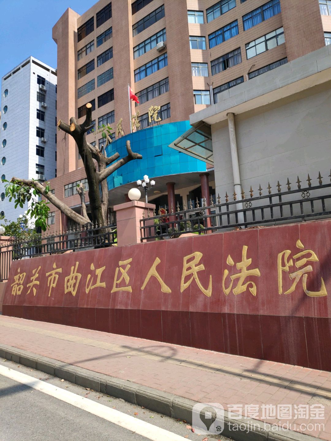 韶关市曲江区人民法院停车场-出入口