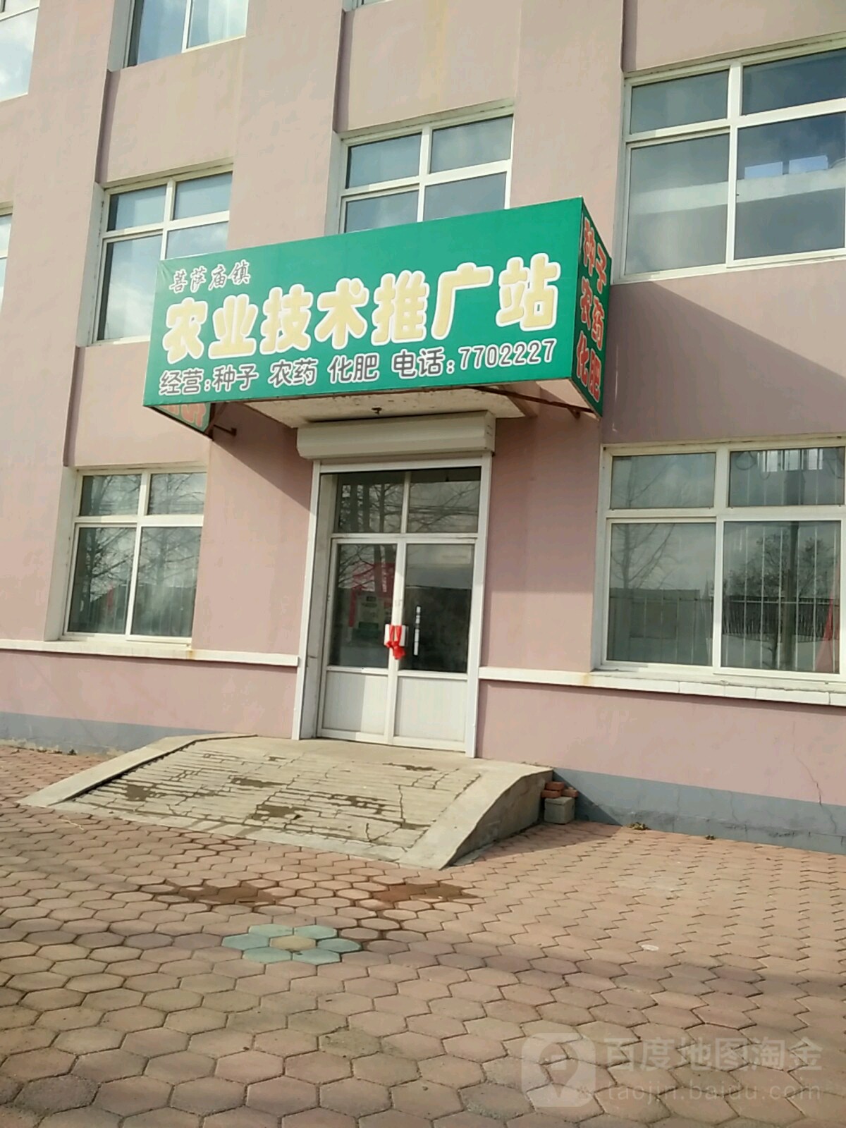 海洋红村地名网_辽宁省丹东市东港市菩萨庙镇海洋红村资料简介