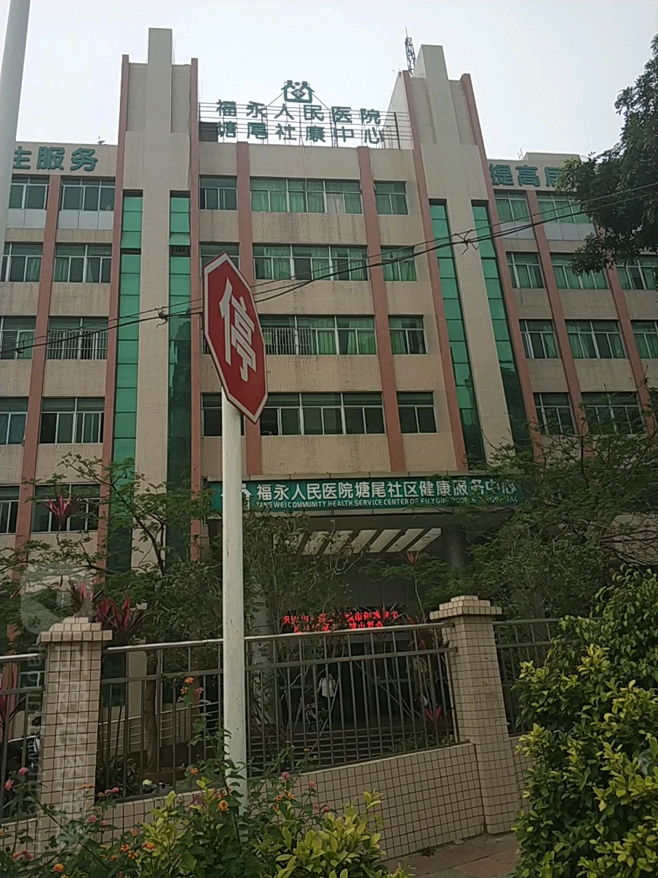 深圳福永人民医院(深圳福永人民医院电话号码)