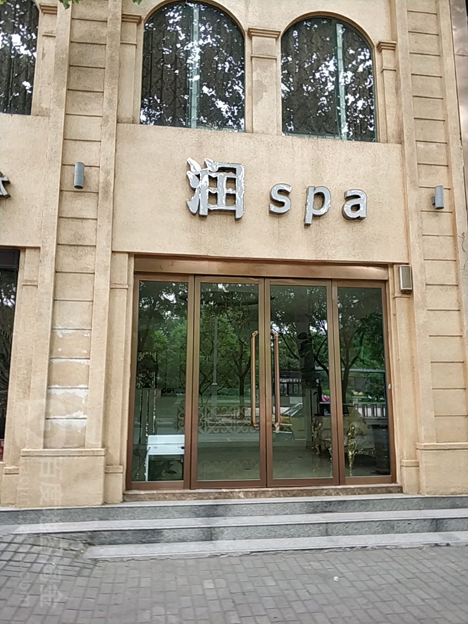 spa美容养生纤体(云步街店)