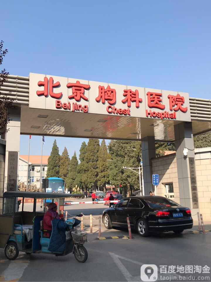 北京医院靠谱的代挂号贩子大医院要尽量找一个医生看吗