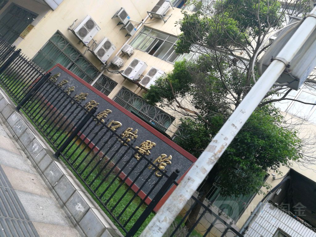 南昌大学附属口腔医院