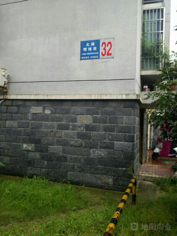 太湖明珠苑-32号楼
