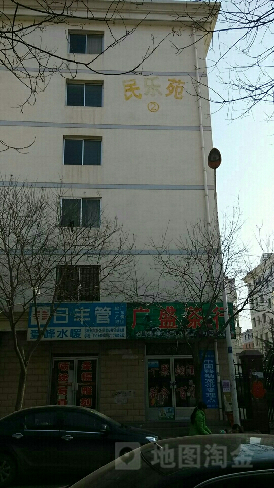 平凉市银监局家属院1号楼