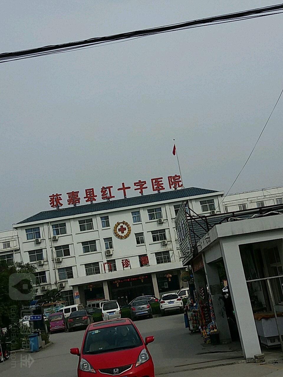 新乡同盟医院