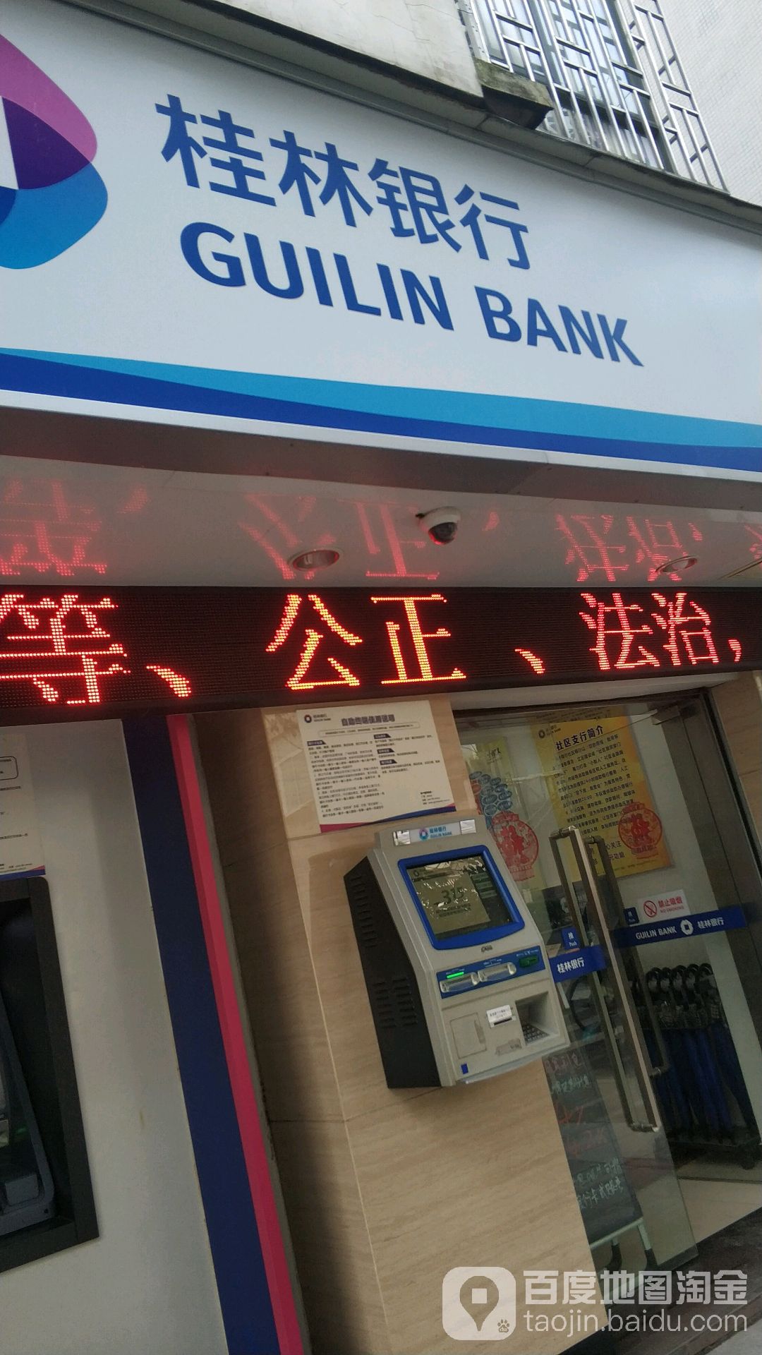 桂林银行卡流水怎么查询 全网资源