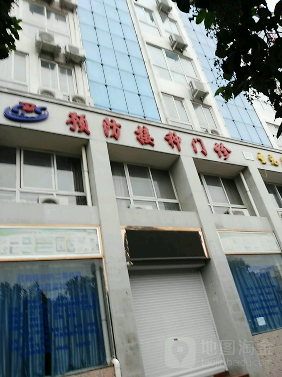 驻马店市上蔡县蔡都镇南大街99号