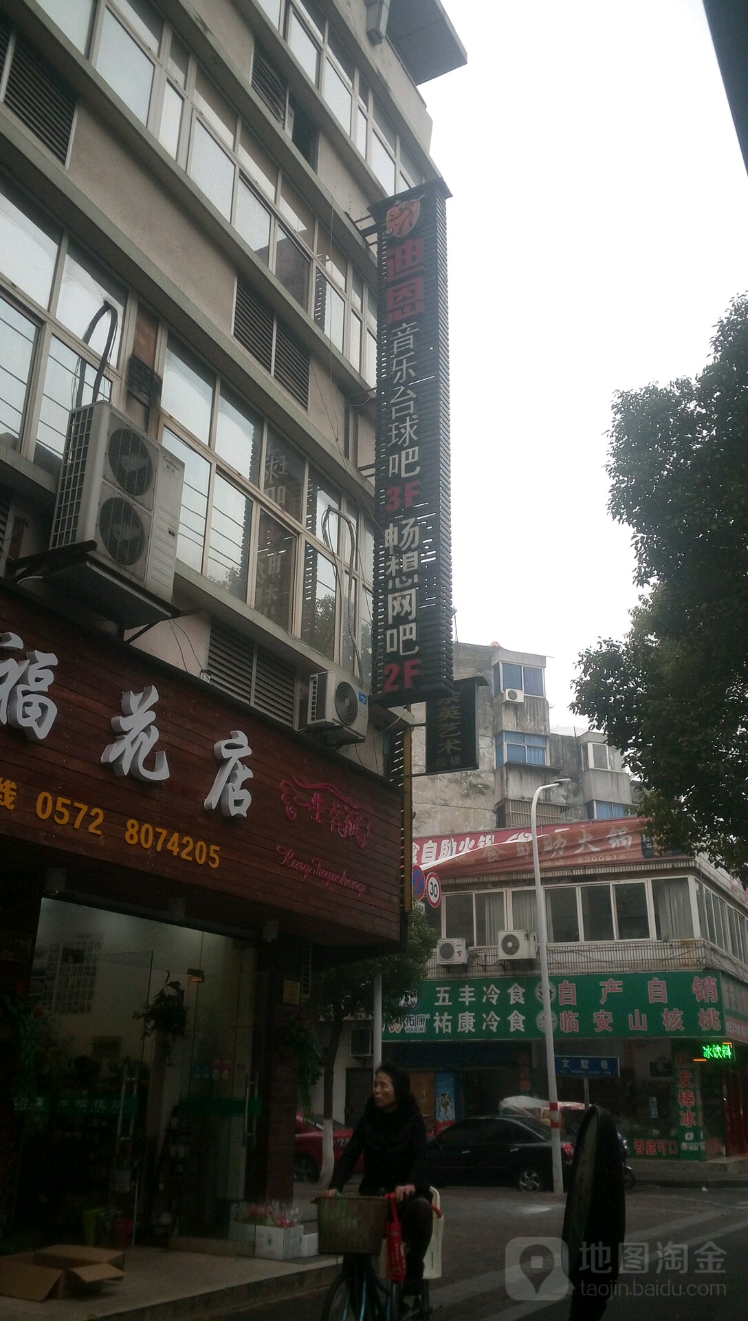 畅想网咖(兴康南路店)