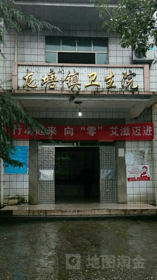 湖南省衡阳市邮政编码图片