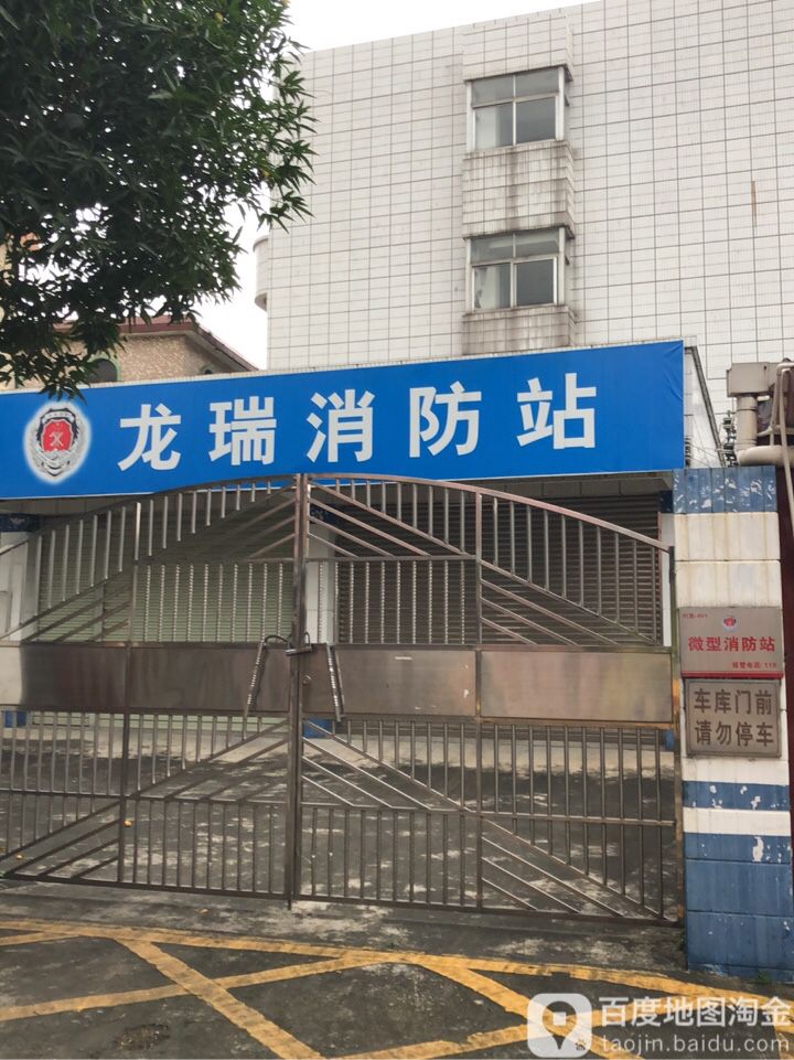 柑树街与龙瑞大街交叉口南50米