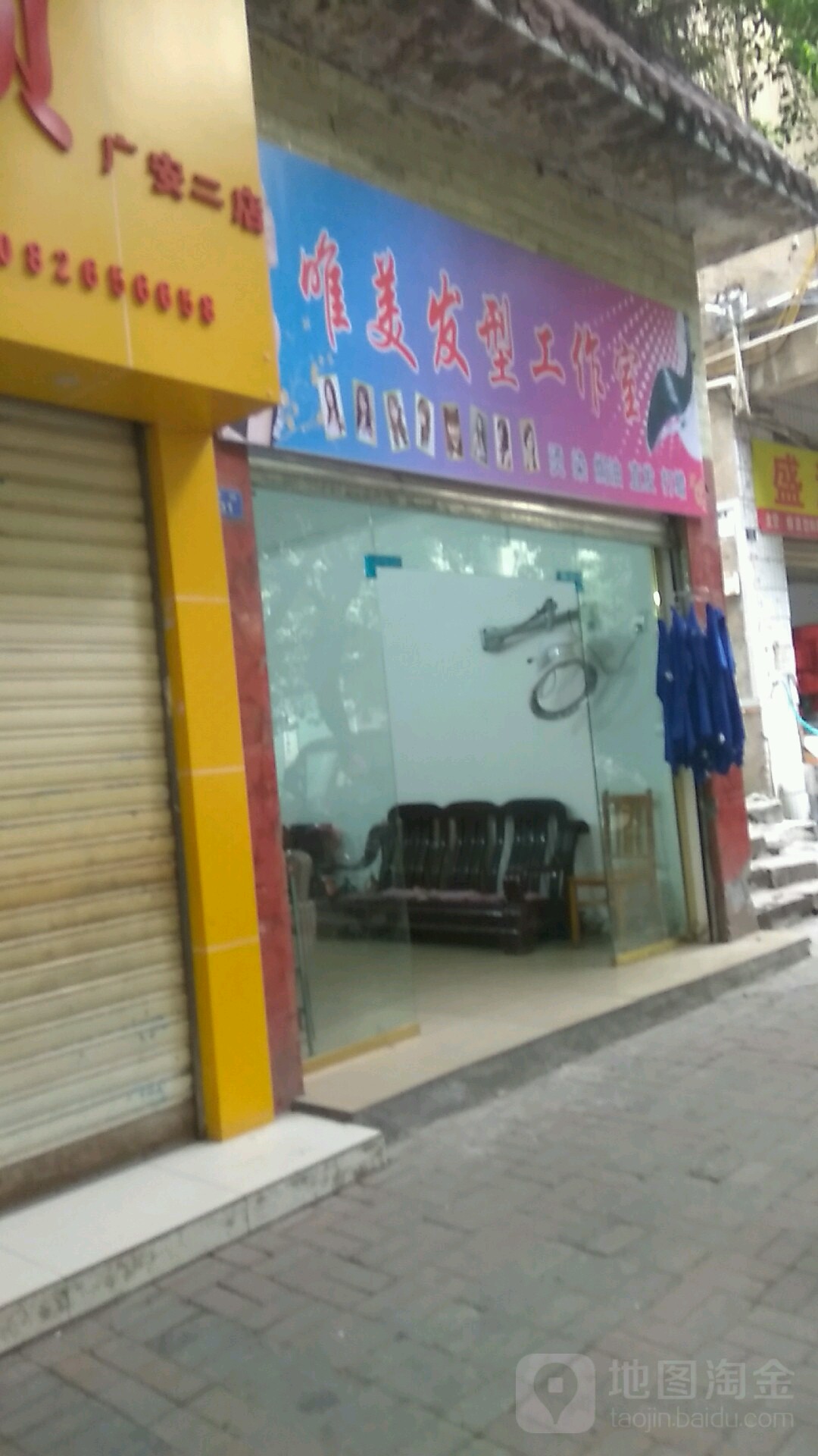 唯美发行工作室