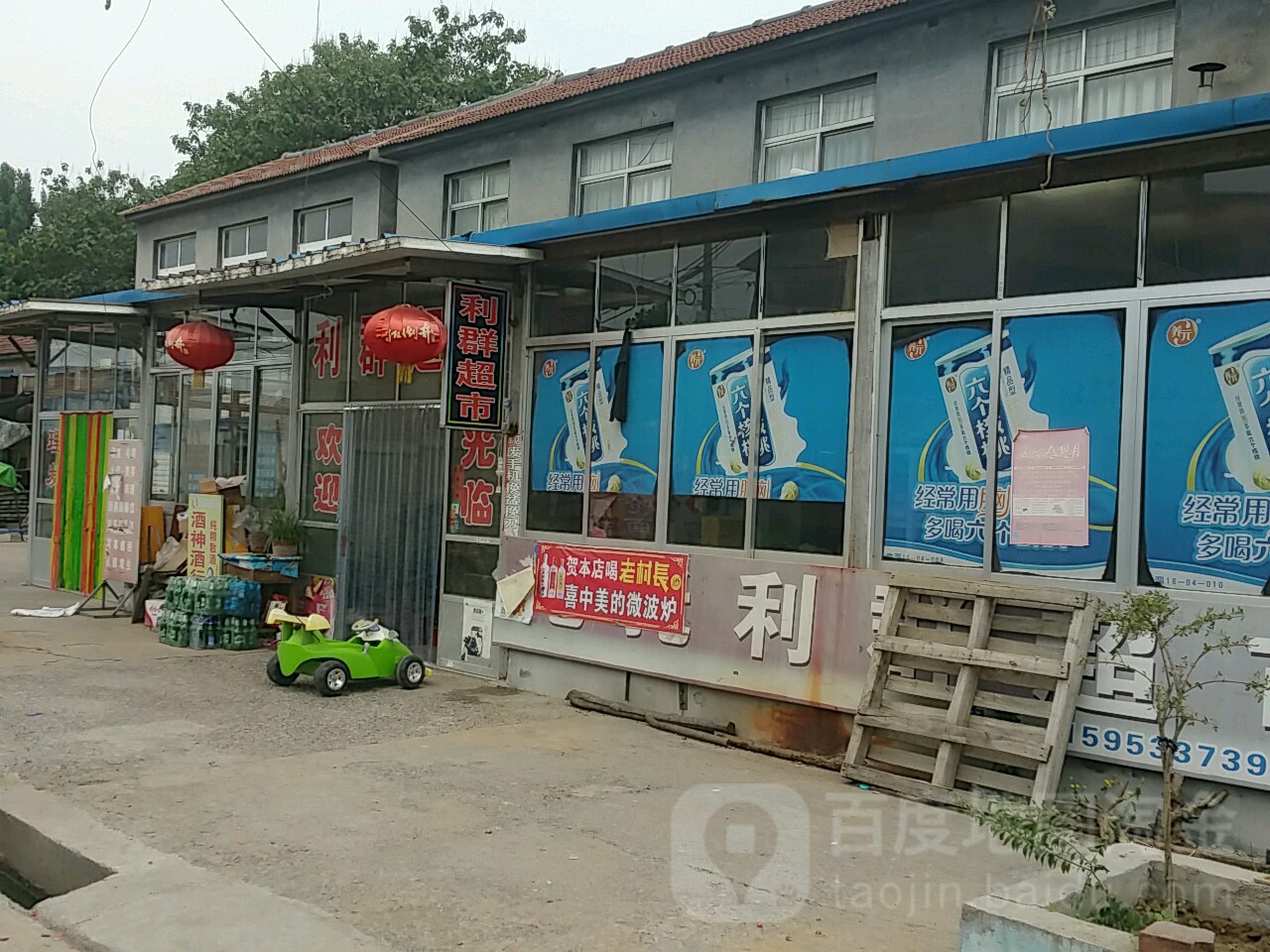 毛托村地名网_山东省淄博市临淄区辛店街道毛托村资料简介