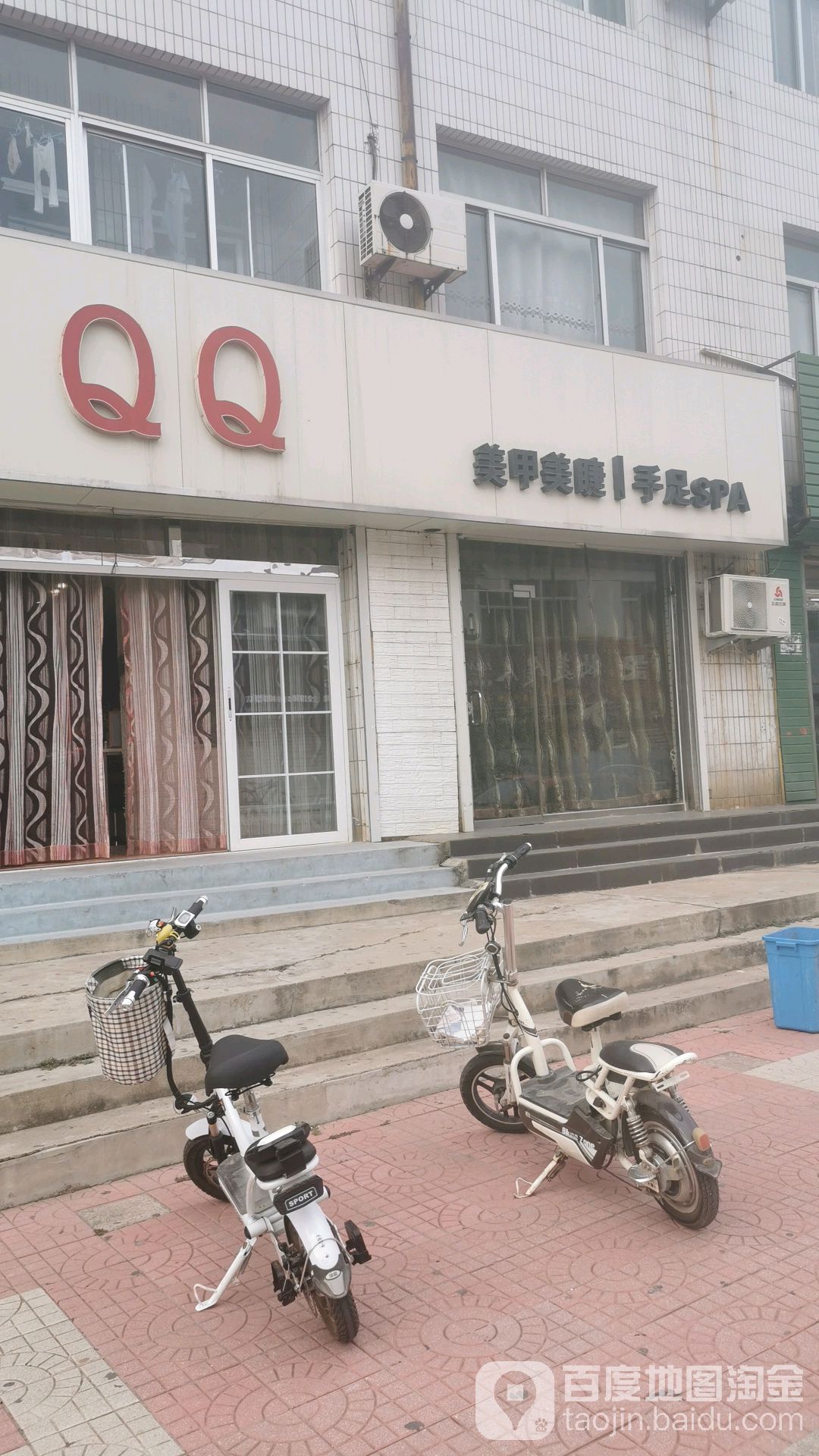 qq美甲(格子店)