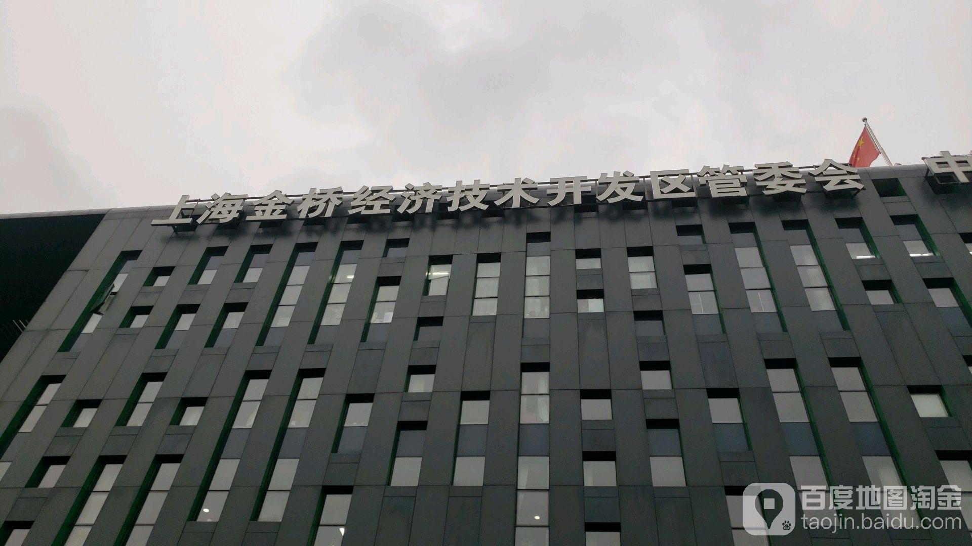 上海市浦东新区明月路1257号金桥现代产业服务园区14号楼