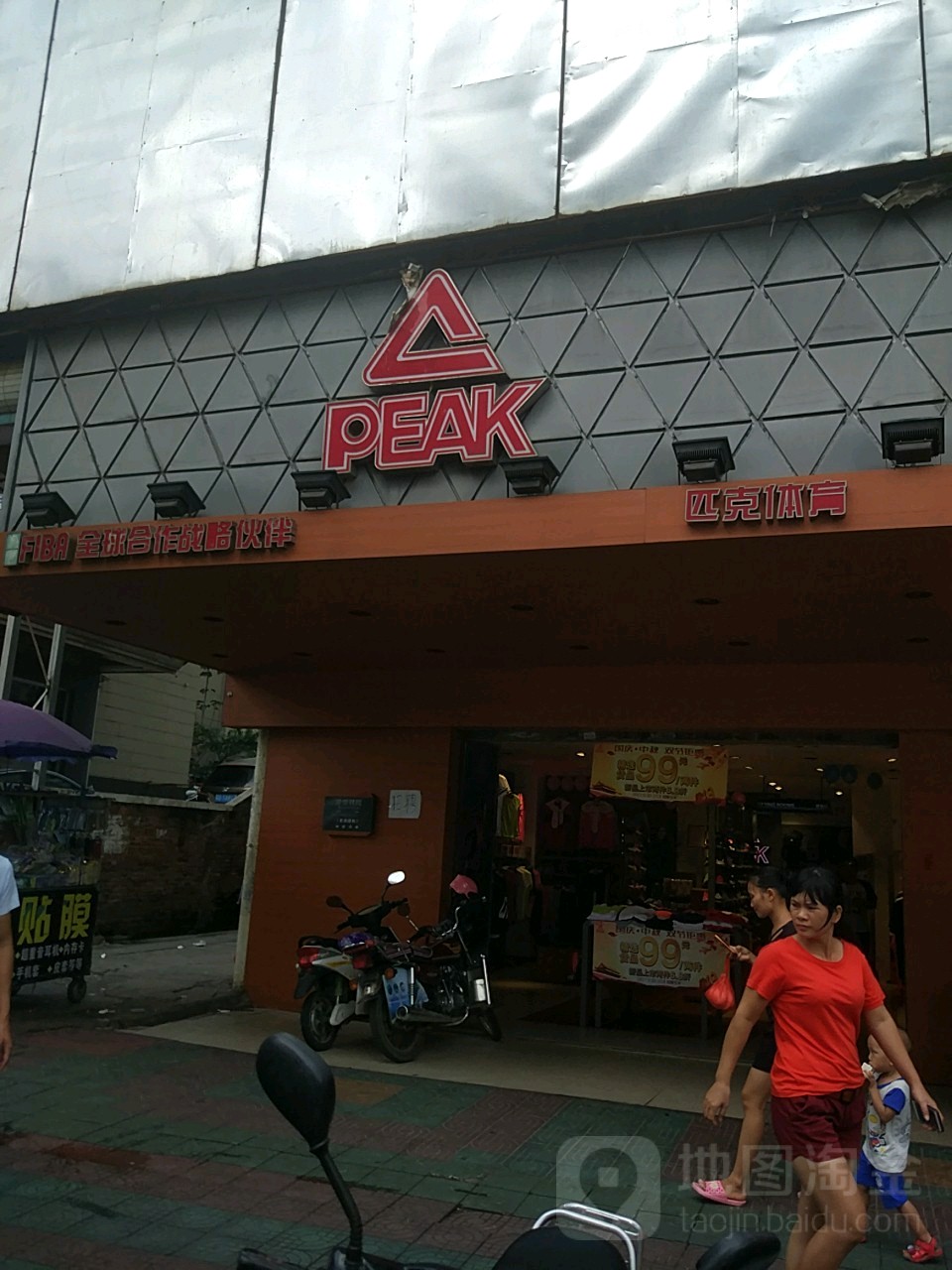 匹克(群众大道店)_湛江_百度地图