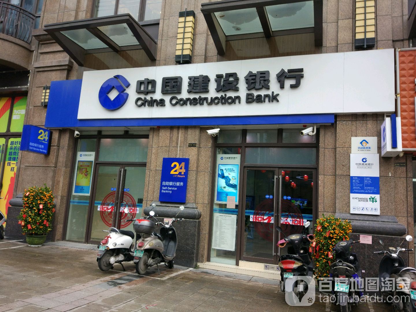 中國建設銀行24小時自助銀行服務(南寧青秀萬達廣場支行)