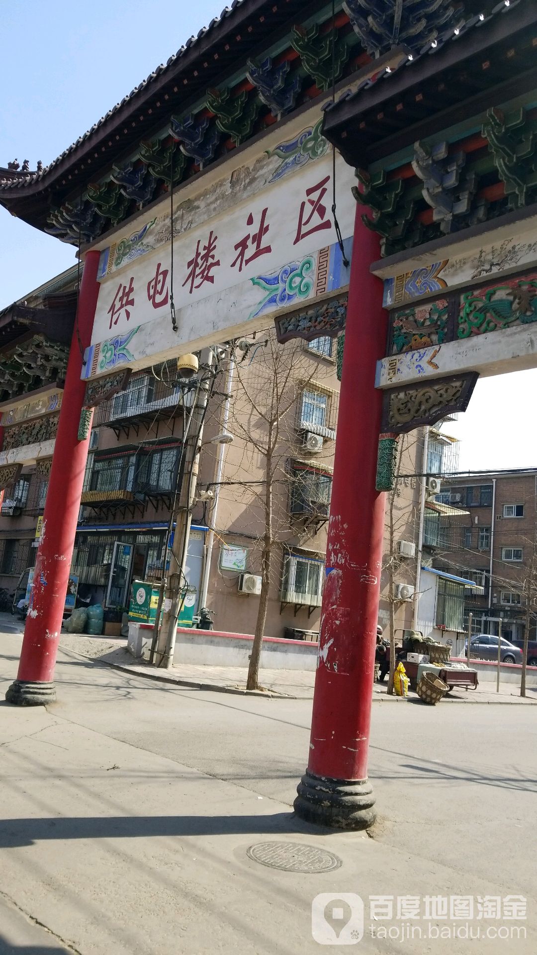 唐山市路北区建设北路红星楼小区集贸市场(红星里店)东侧约120米