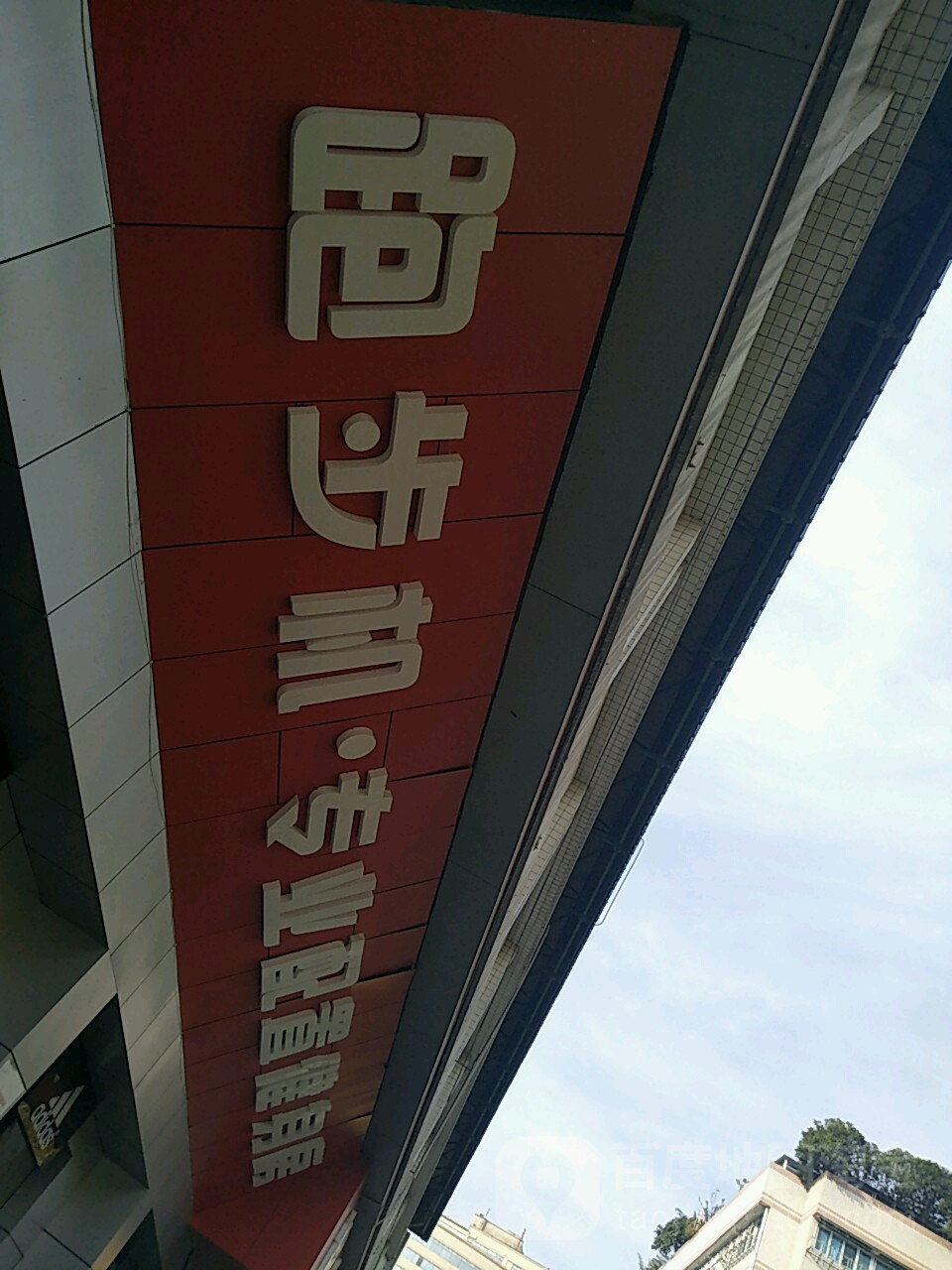 跑步机专业配置健身房健身器材