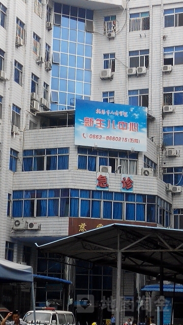 揭阳市人民医院-新生儿中心