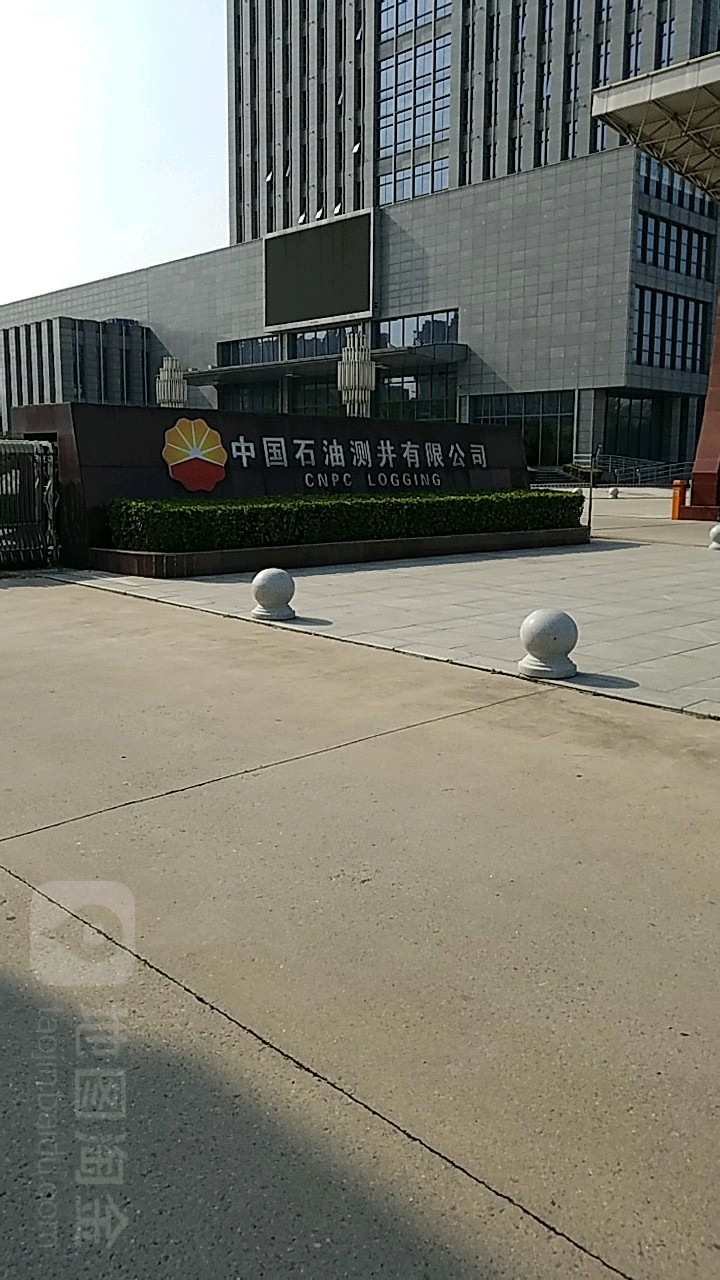 中国石油测井有限公司