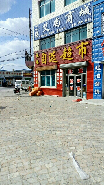 乾赐商业城