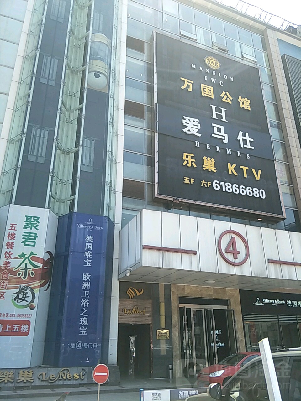 万国公馆KTV(源时代店)