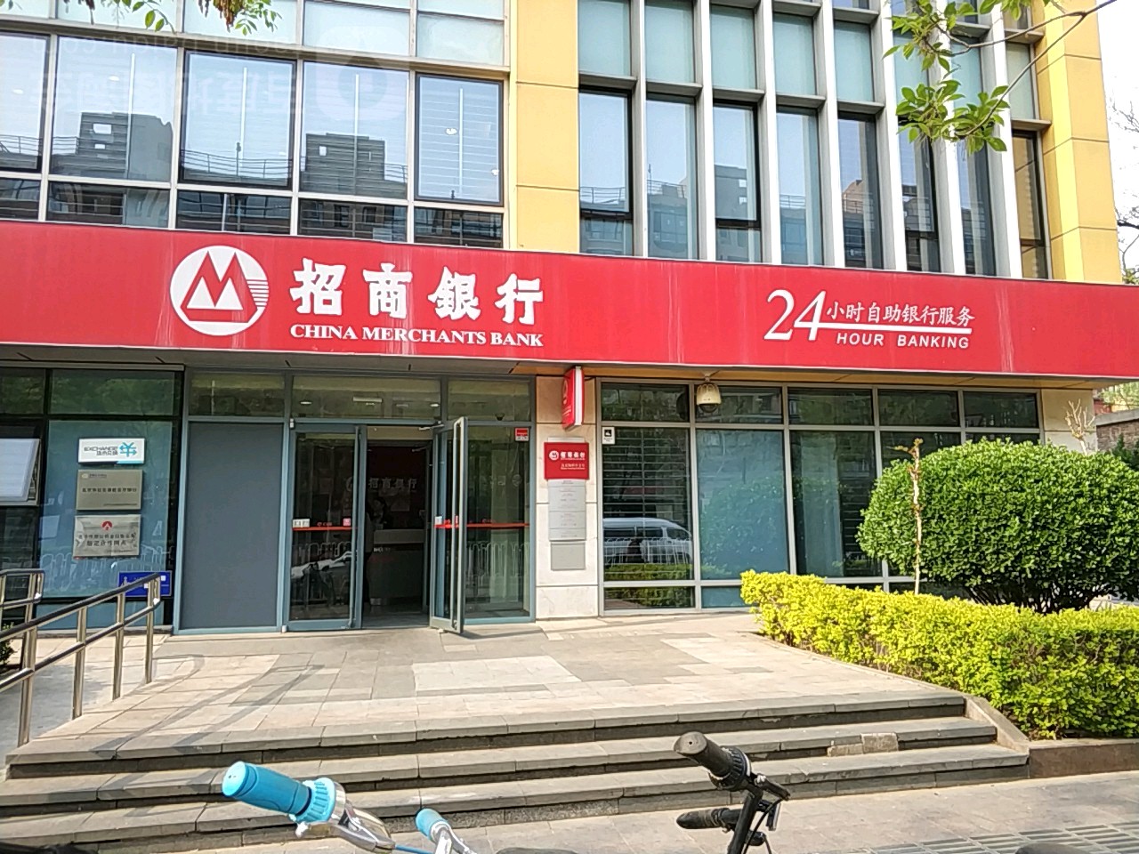 招商建行(北京陶然亭支行)