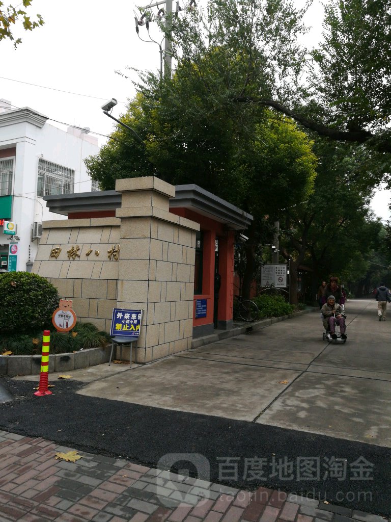 上海市徐汇区柳州路523号