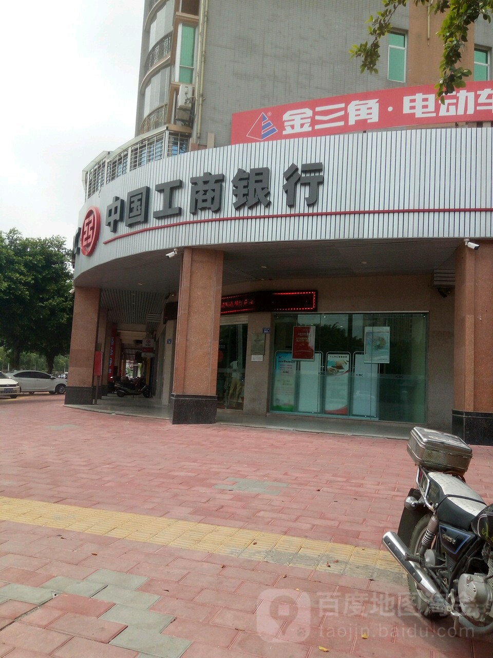 中國工商銀行(惠安世紀大道支行)