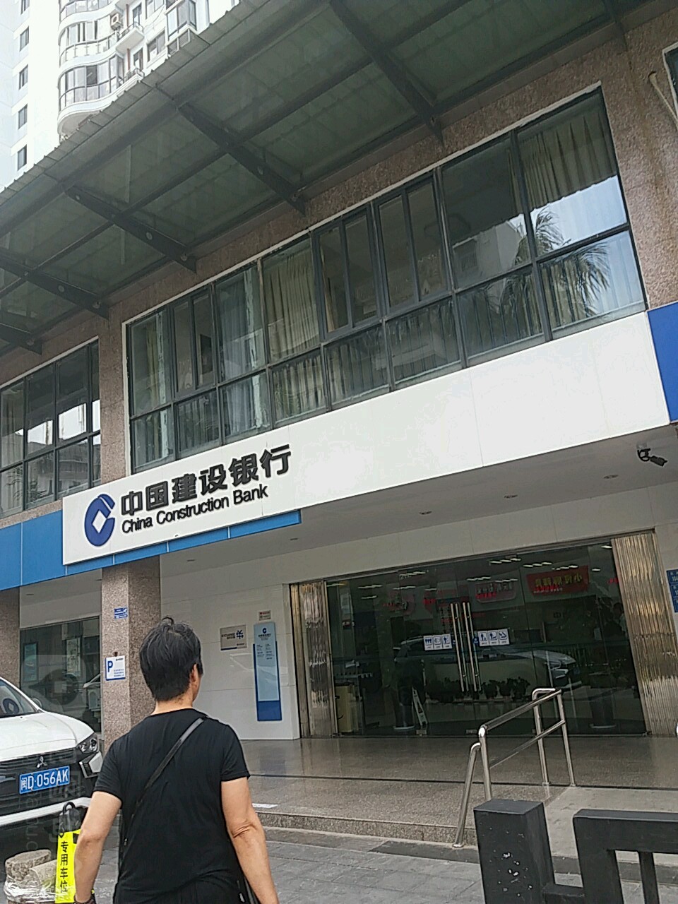 地图,预定,价格,团购,优惠,中国建设银行(东渡支行)在哪,怎么走_厦门