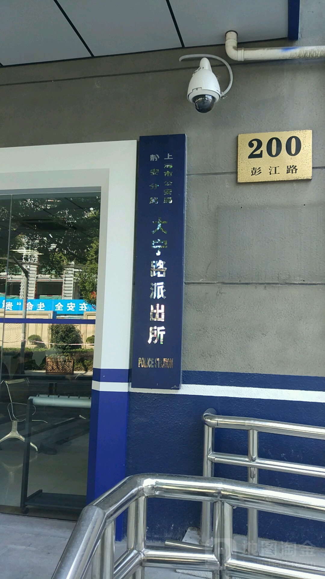 上海市静安区彭江路200号