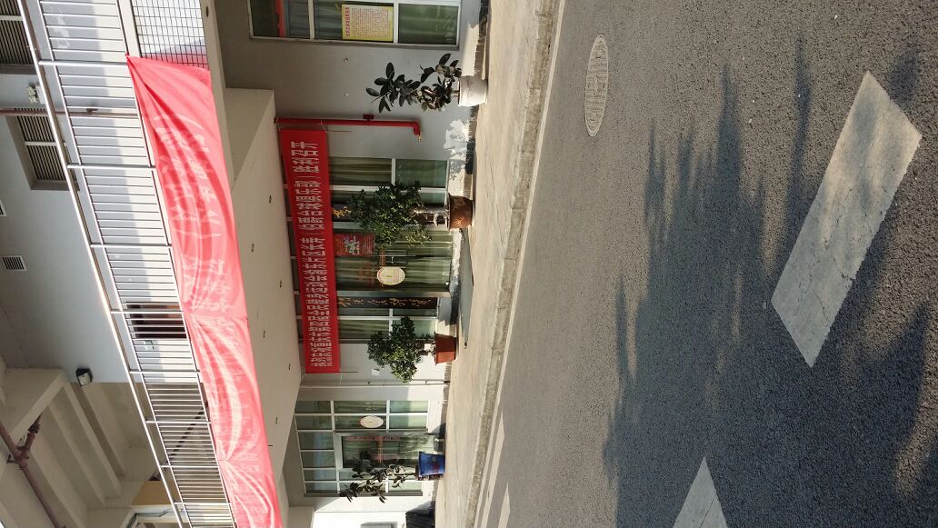 伯爵台球城