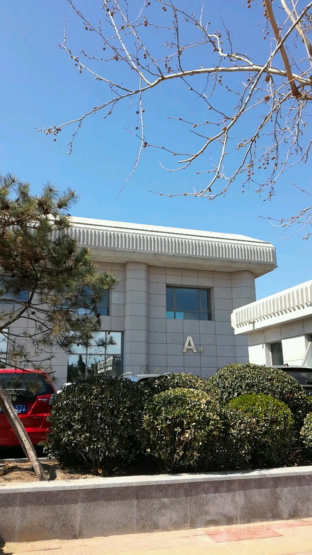 尚隐泉A座