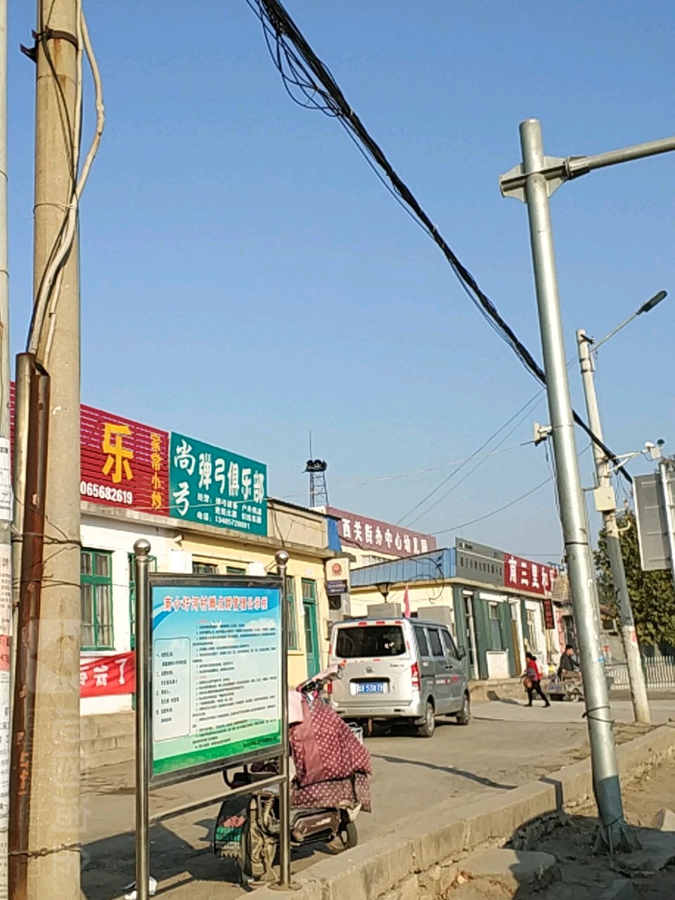 潍坊市西关街道图片