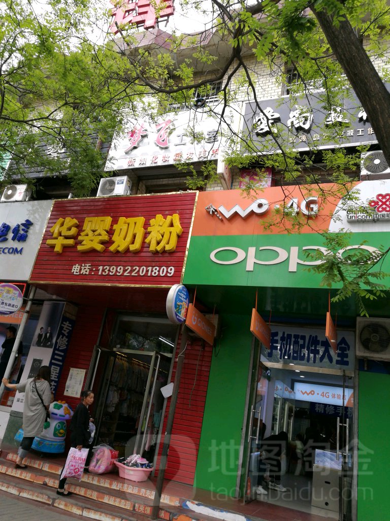 梦飞工作室
