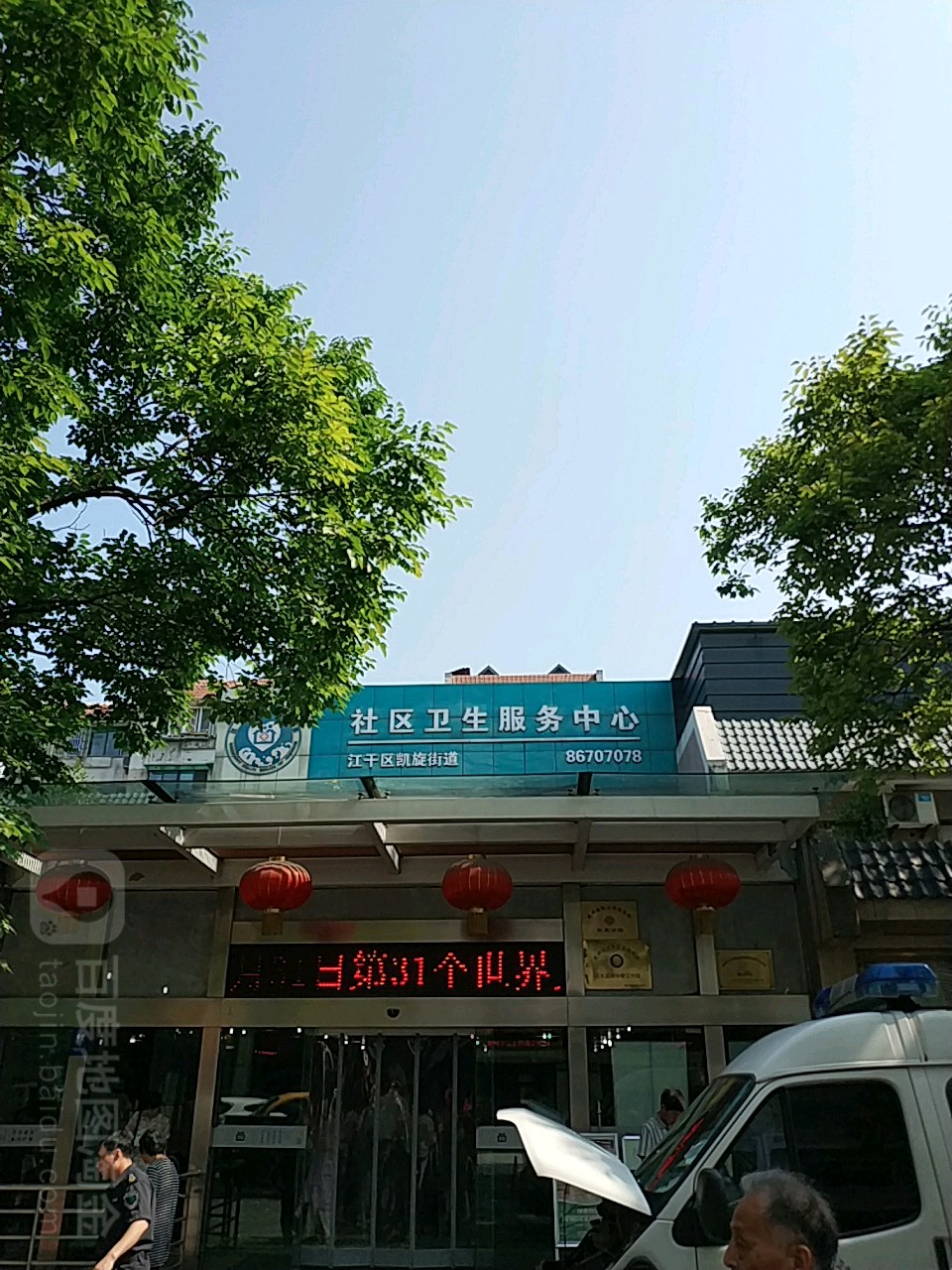 凯华社区地名网_浙江省杭州市江干区凯旋街道凯华社区资料简介