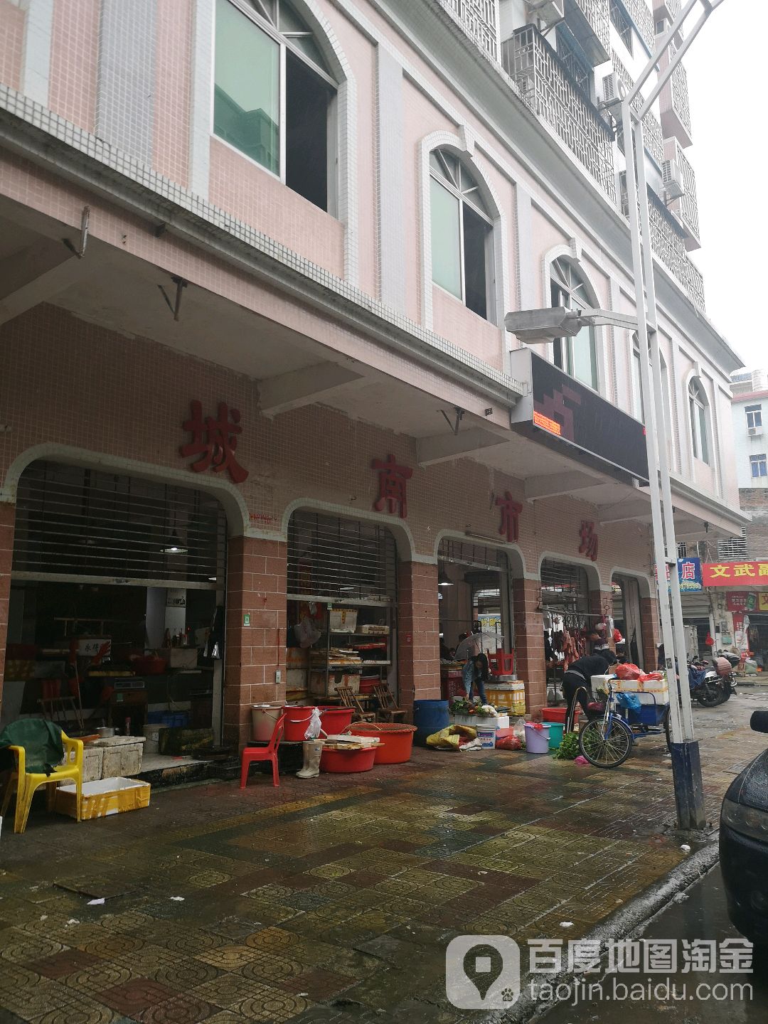 城南市场(紫金县城市管理监察大队西北)