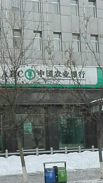 中國農業銀行(撫松縣支行)